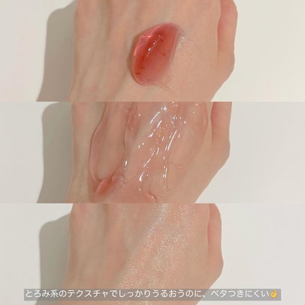 レッドモチセラム30/アレンシア/美容液を使ったクチコミ(4枚目)