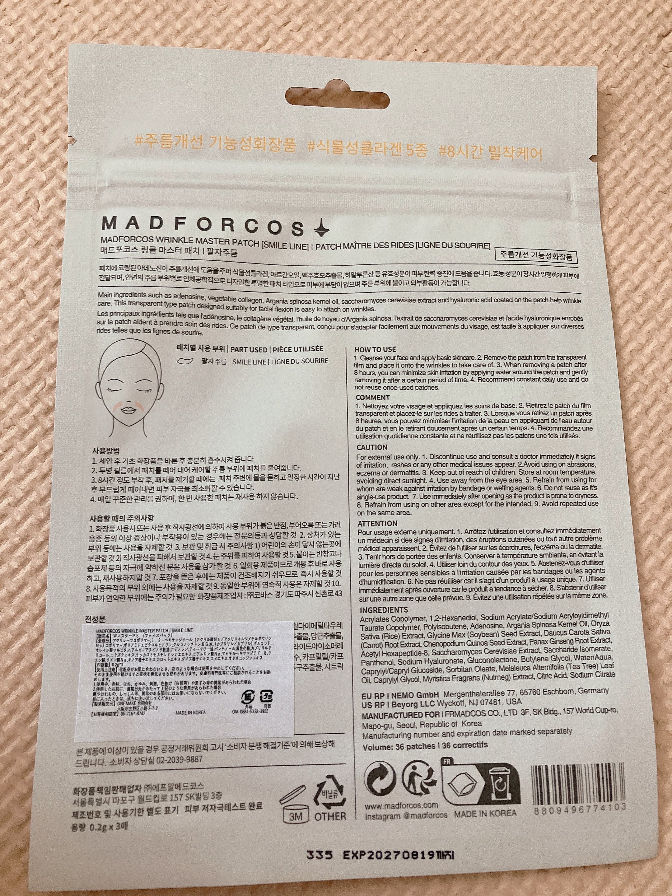 リンクルマスターパッチ | S-zone/MADFORCOS/シートマスク・パックを使ったクチコミ（2枚目）