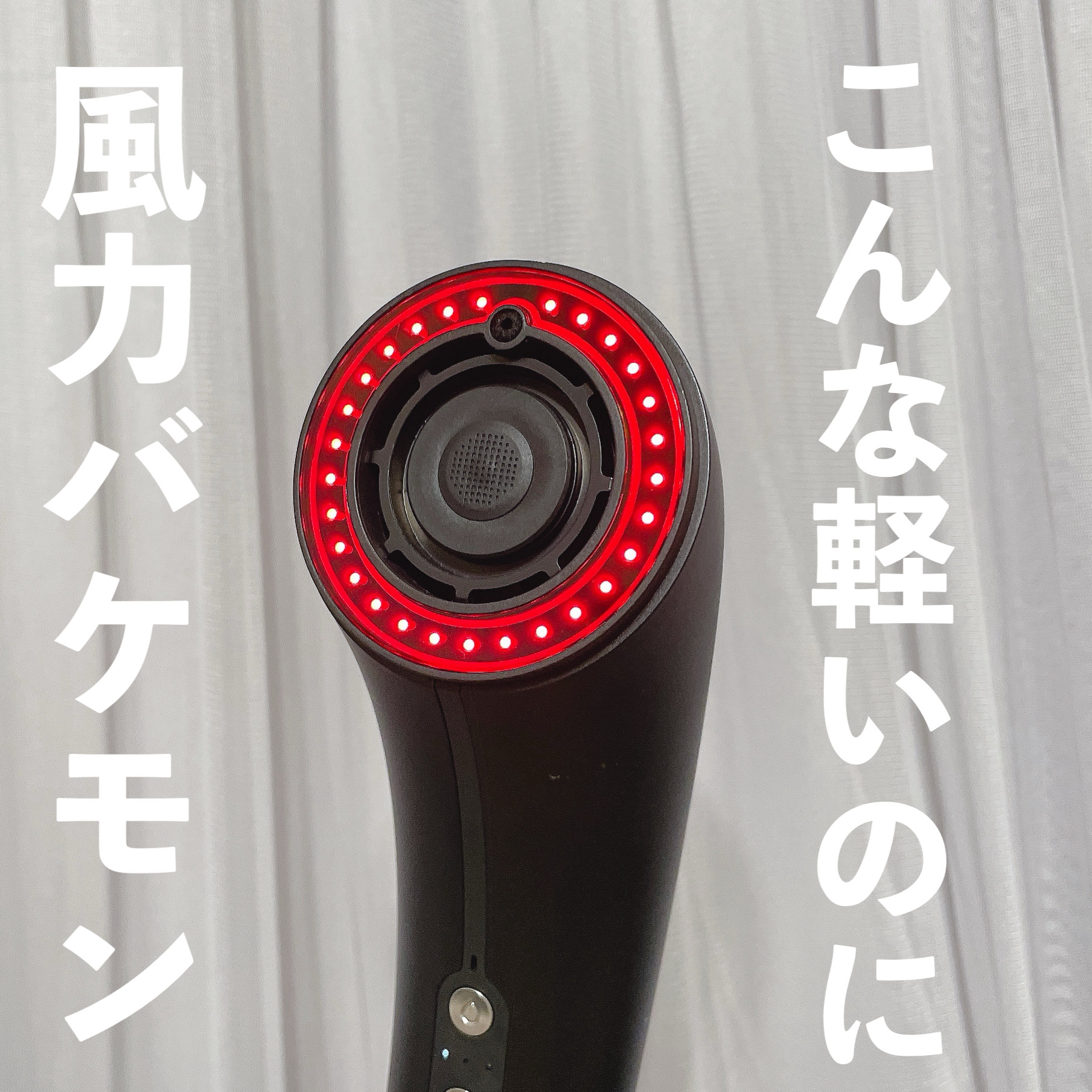 SHOWER DRYER/Brighte/ドライヤーを使ったクチコミ（1枚目）