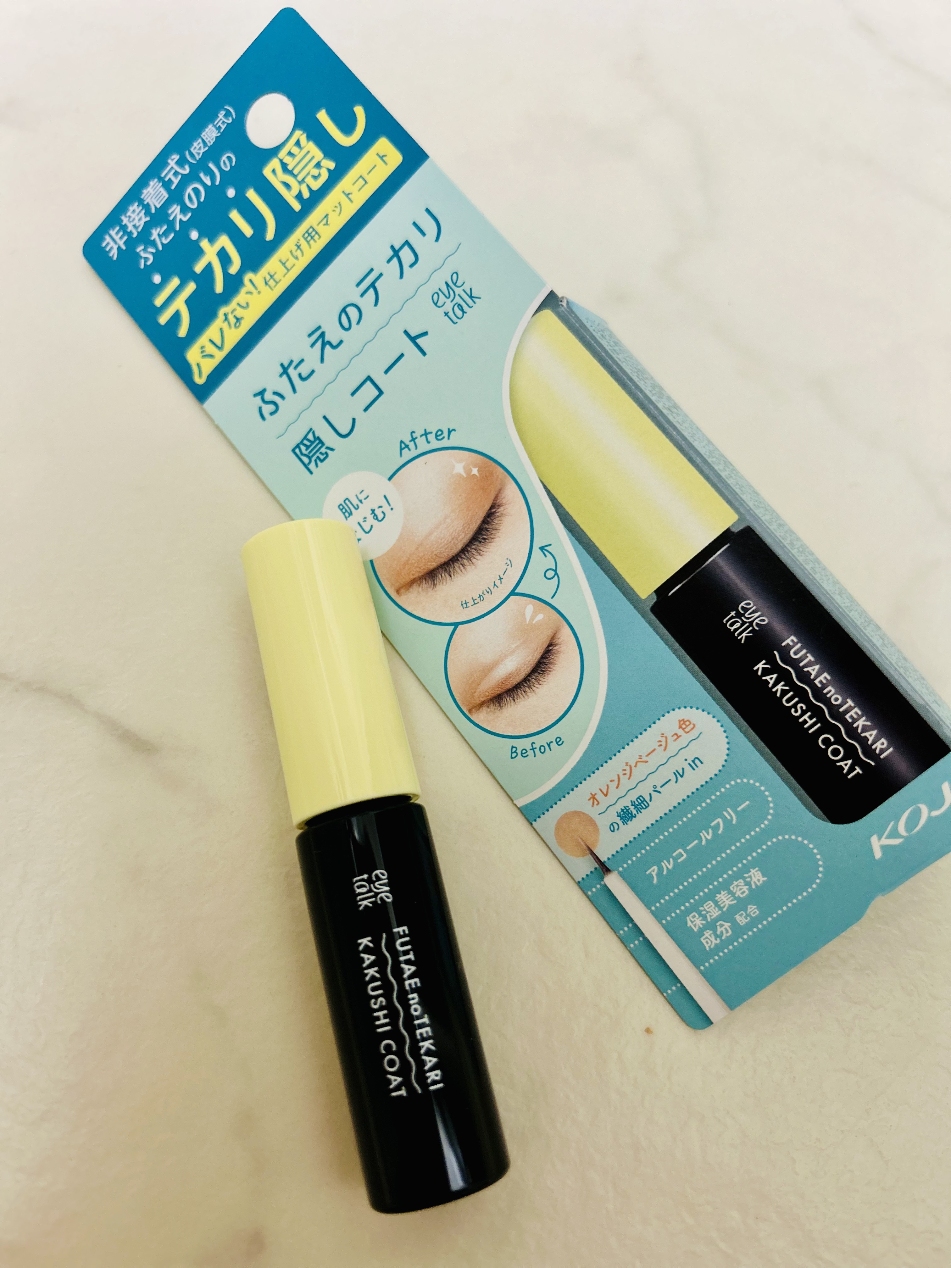 ふたえのテカリ隠しコート/アイトーク/二重まぶた用アイテムを使ったクチコミ（1枚目）