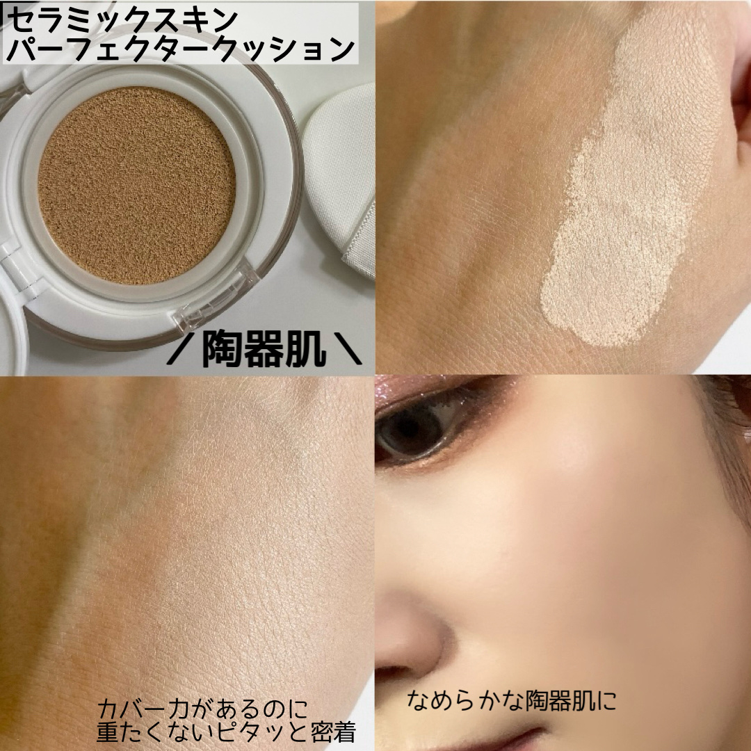 デューパワーヴィーガンクッション/AMUSE/クッションファンデーションを使ったクチコミ（3枚目）