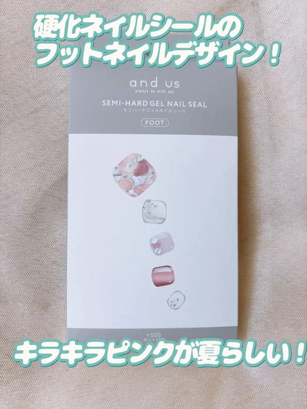ジェルネイルシールフット/and us/ネイルシールを使ったクチコミ(4枚目)
