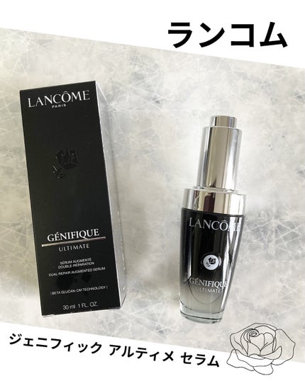 ジェニフィック アルティメ セラム/LANCOME/美容液を使ったクチコミ(1枚目)