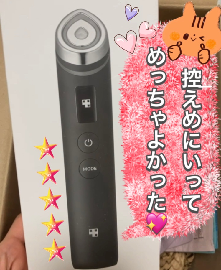 限定美顔器・マッサージ】AGE-R ブースタープロ｜MEDICUBEの