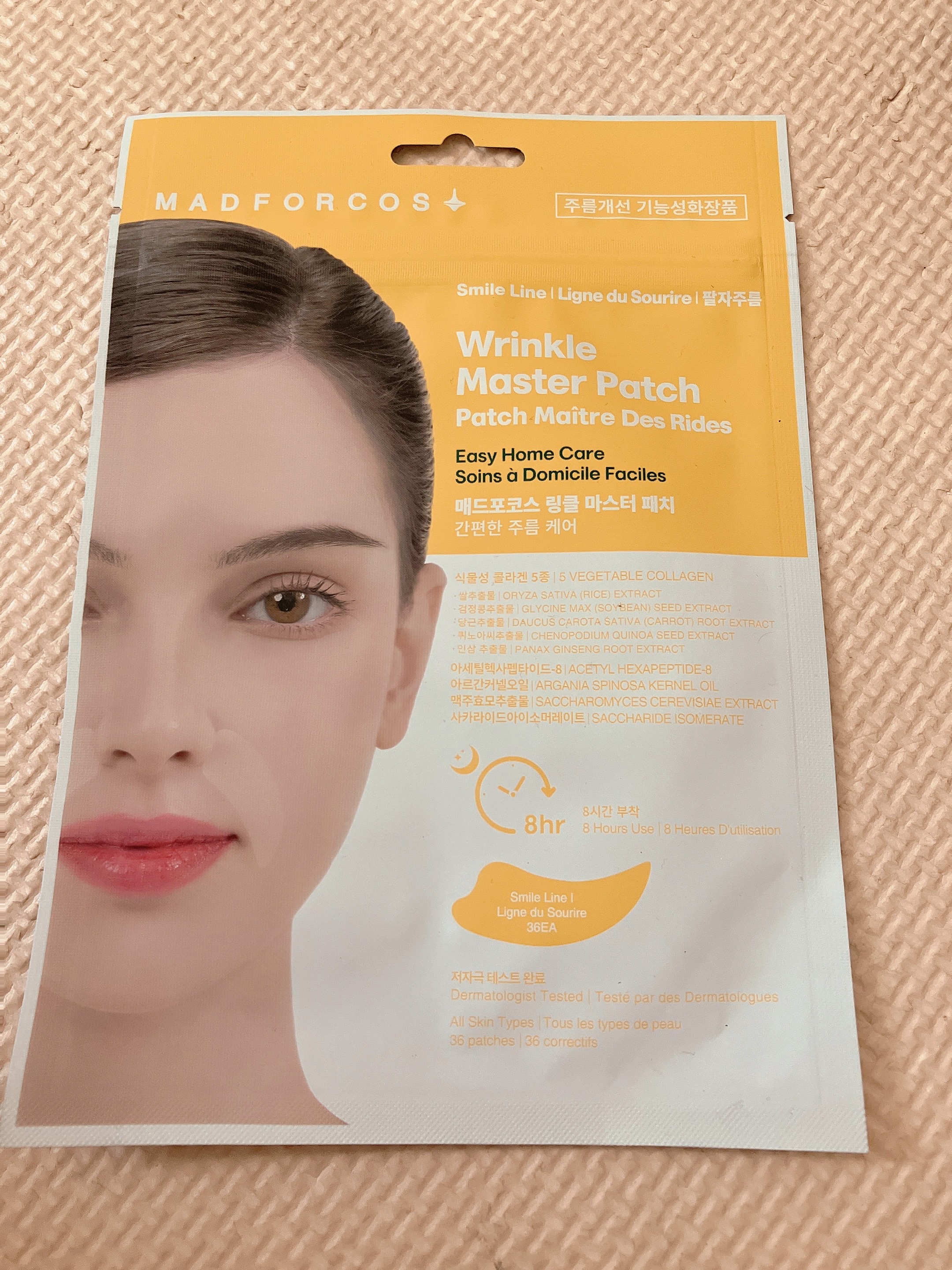 リンクルマスターパッチ | S-zone/MADFORCOS/シートマスク・パックを使ったクチコミ（1枚目）
