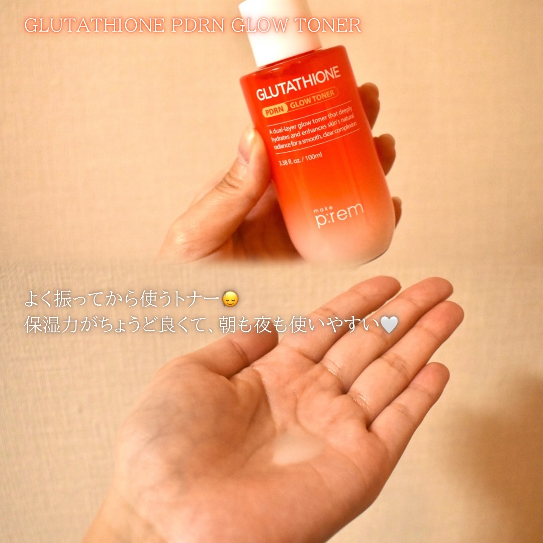 グルタミン抗酸化光彩セラム/make prem/美容液を使ったクチコミ（2枚目）