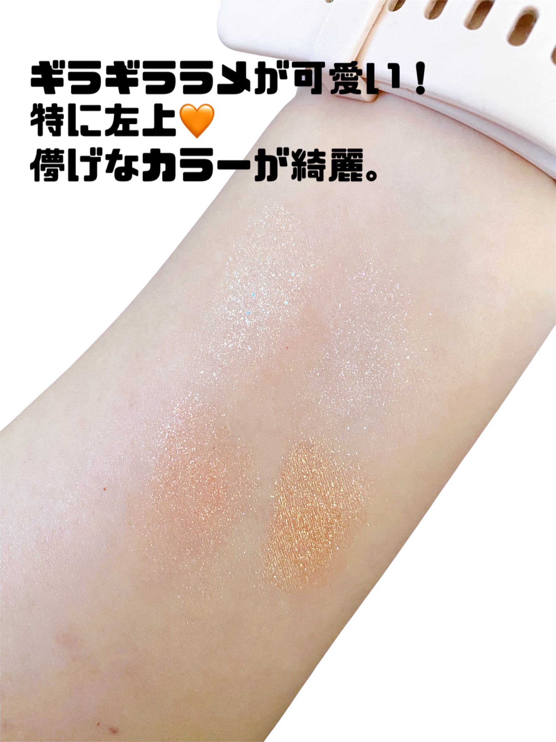 ベターザンアイズ T01 トゥウィンキラ/rom&nd/アイシャドウパレットを使ったクチコミ（2枚目）