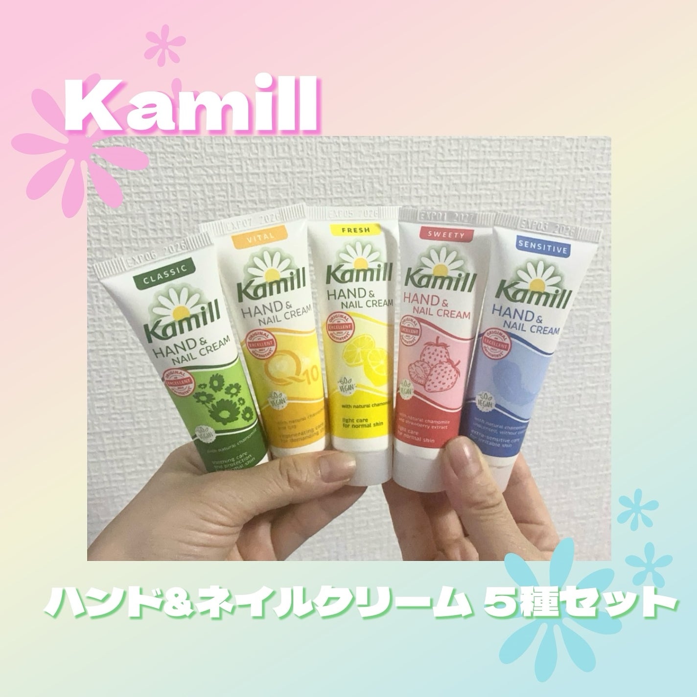 ハンド&ネイルクリームミニ 企画セット30ml*5/カミール/その他キットセットを使ったクチコミ(1枚目)