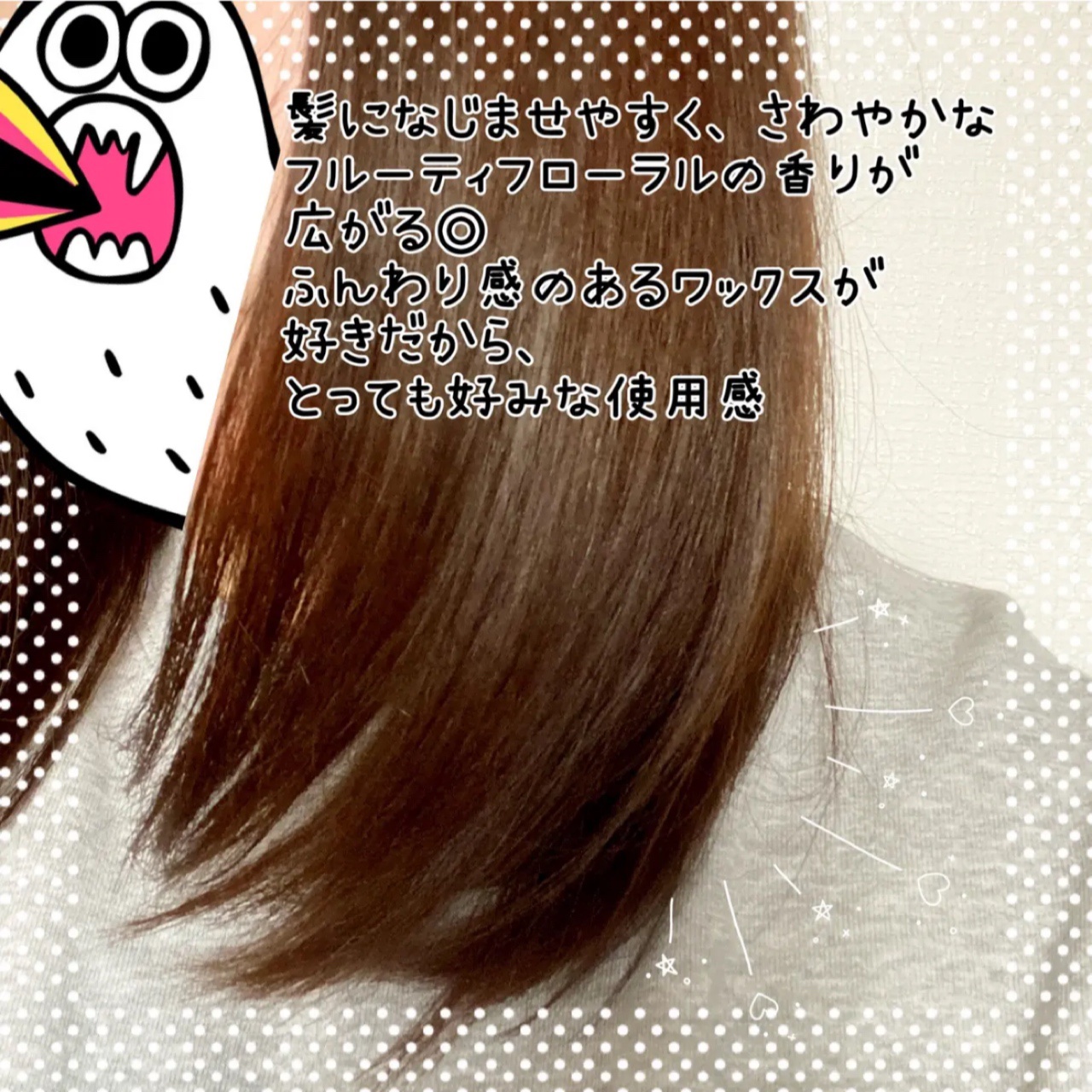 サロンスタイル ヘアワックス （グロッシーボリューム）/サロンスタイル/ヘアワックス・クリームを使ったクチコミ（3枚目）