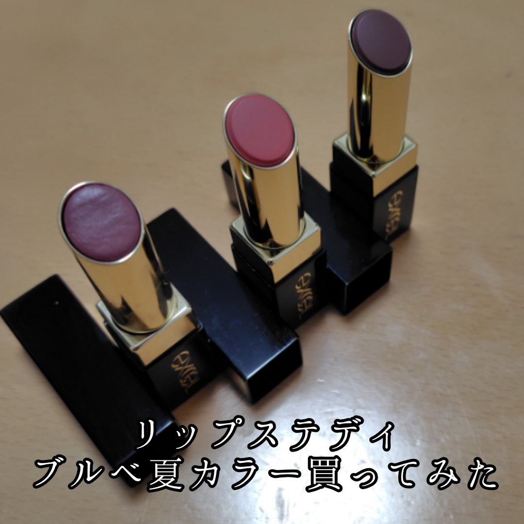 リップステディ/excel/口紅を使ったクチコミ（1枚目）