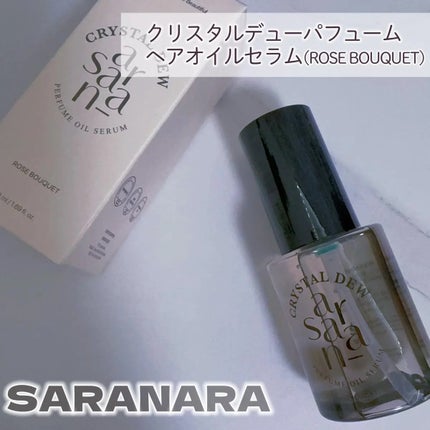 クリスタル デュ パフューム オイル セラム ROSE BOUQUET(ローズブーケ)/SARANARA/ヘアオイルを使ったクチコミ(1枚目)