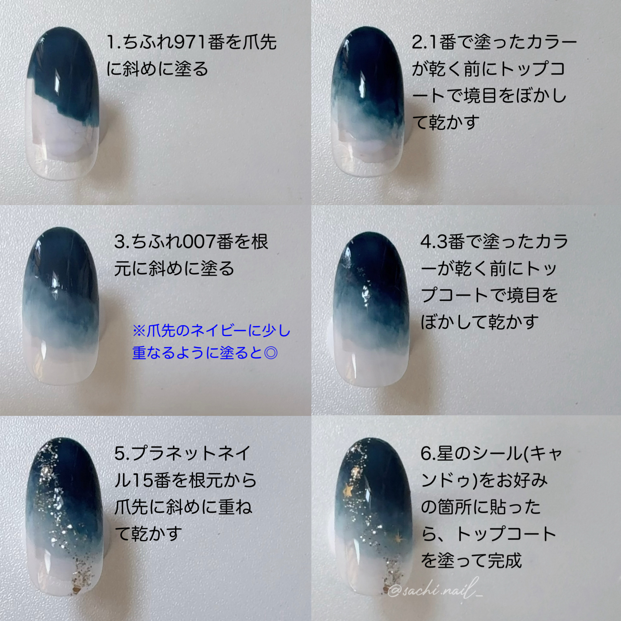 ネイルポリッシュ/PLANET NAIL/マニキュアを使ったクチコミ（3枚目）