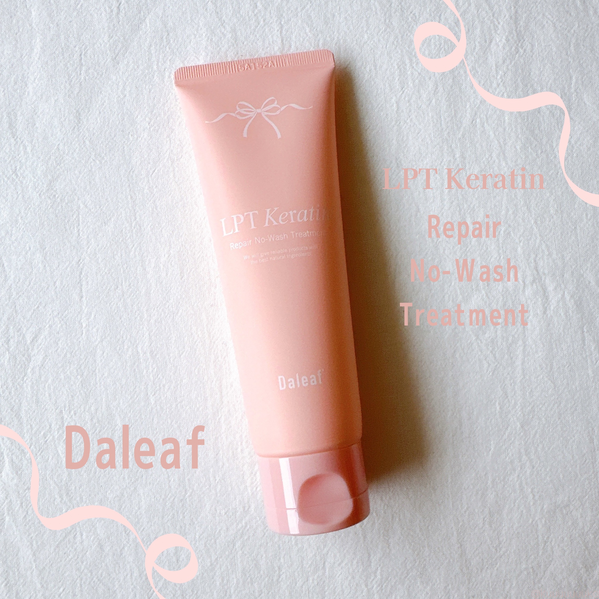 LPTケラチンリペア ノーウォッシュトリートメント/Daleaf/アウトバストリートメントを使ったクチコミ（1枚目）