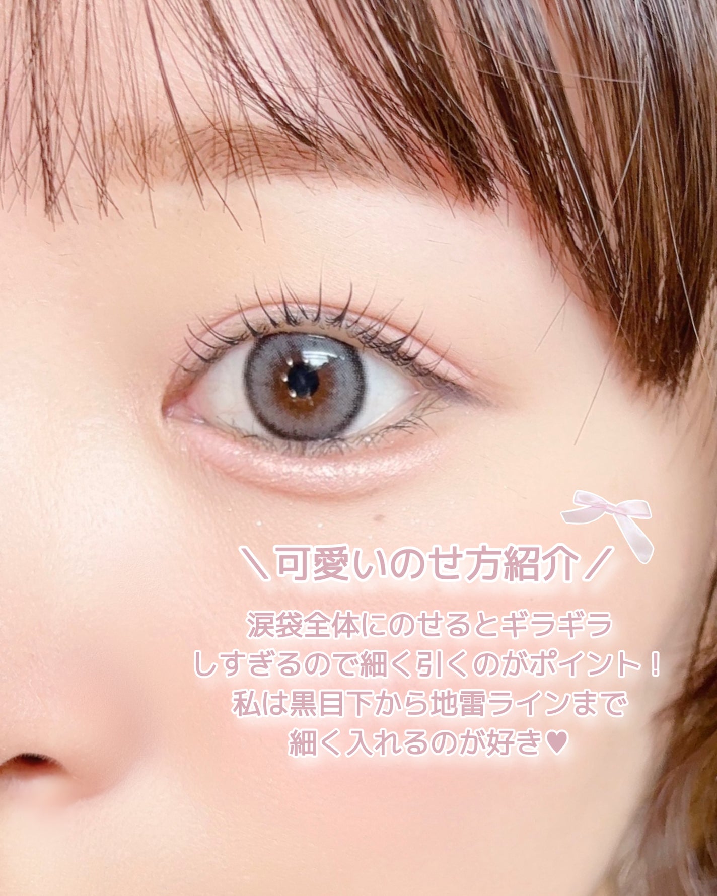 シピシピ×ウォンジョンヨ ティアスケッチライナー/CipiCipi/ペンシルアイライナーを使ったクチコミ(3枚目)