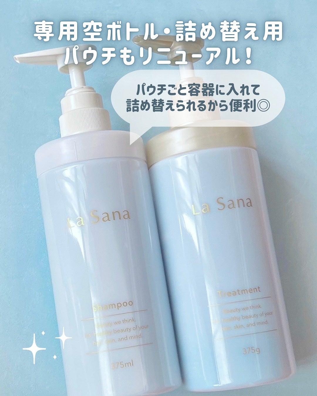 りーちゃい フォロバ100 on LIPS 「\リニューアル/【Premior(プレミオール)】・プレミオー..」(2枚目)