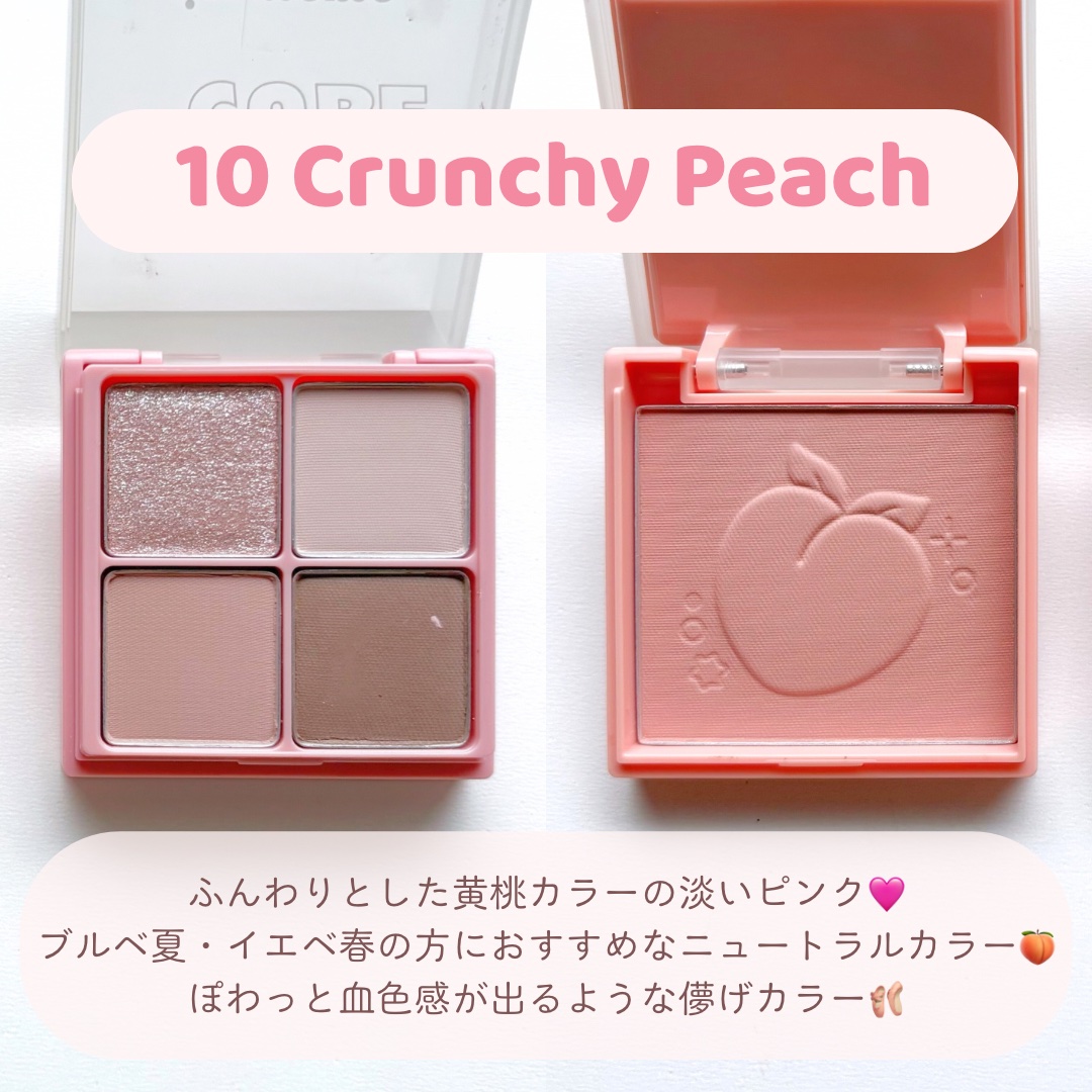 マルチキューブ/i’m meme/アイシャドウパレットを使ったクチコミ（3枚目）