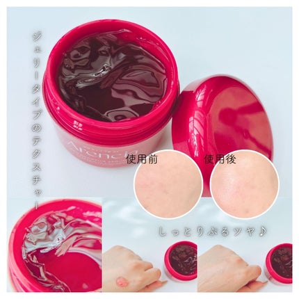 レッドモチセラム30/アレンシア/美容液を使ったクチコミ(4枚目)