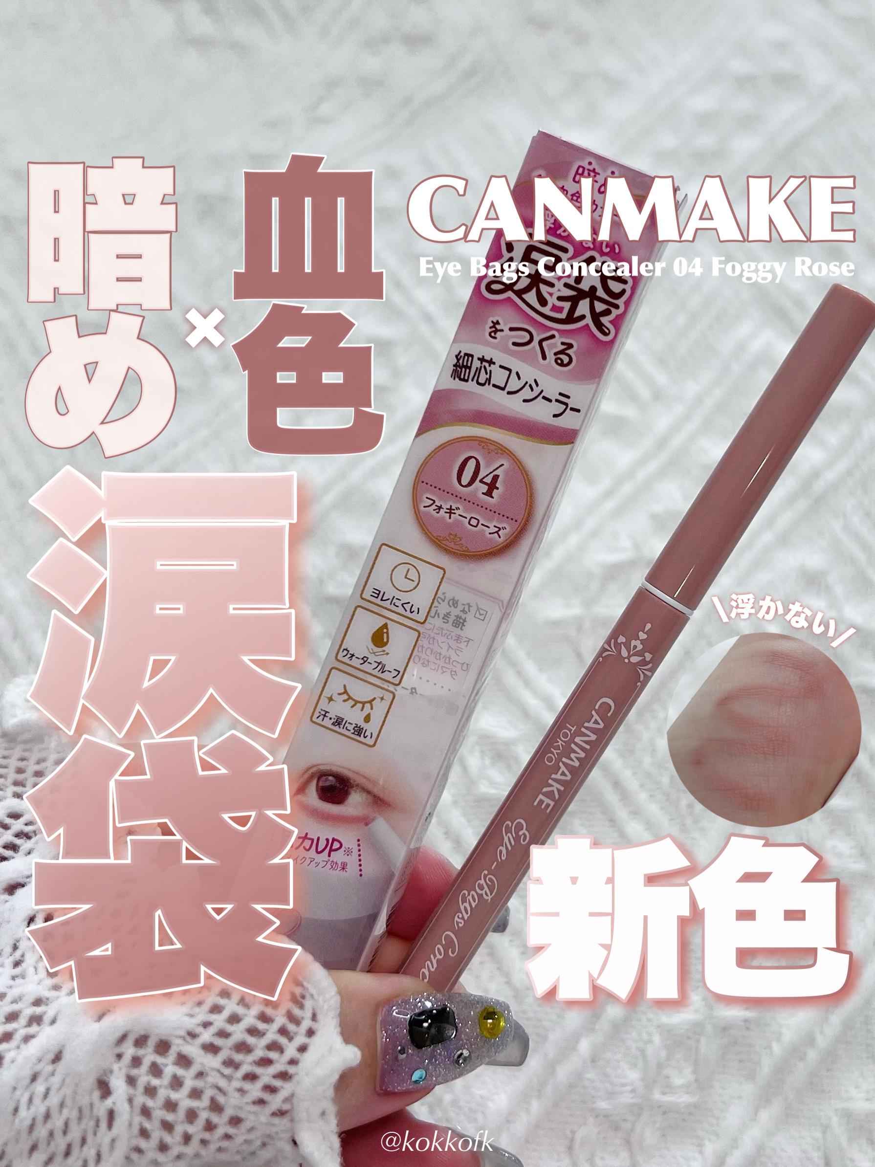 I-GIRL ONE PICK/蜜のレンズ/１ヶ月（１MONTH）カラコンを使ったクチコミ（1枚目）