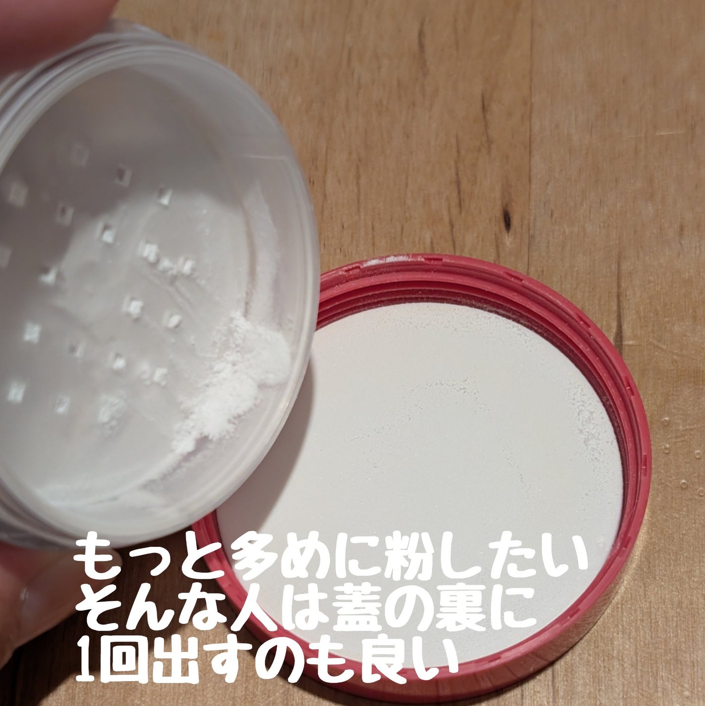 メイク キープ パウダー EX/コーセーコスメニエンス/ルースパウダーを使ったクチコミ(3枚目)