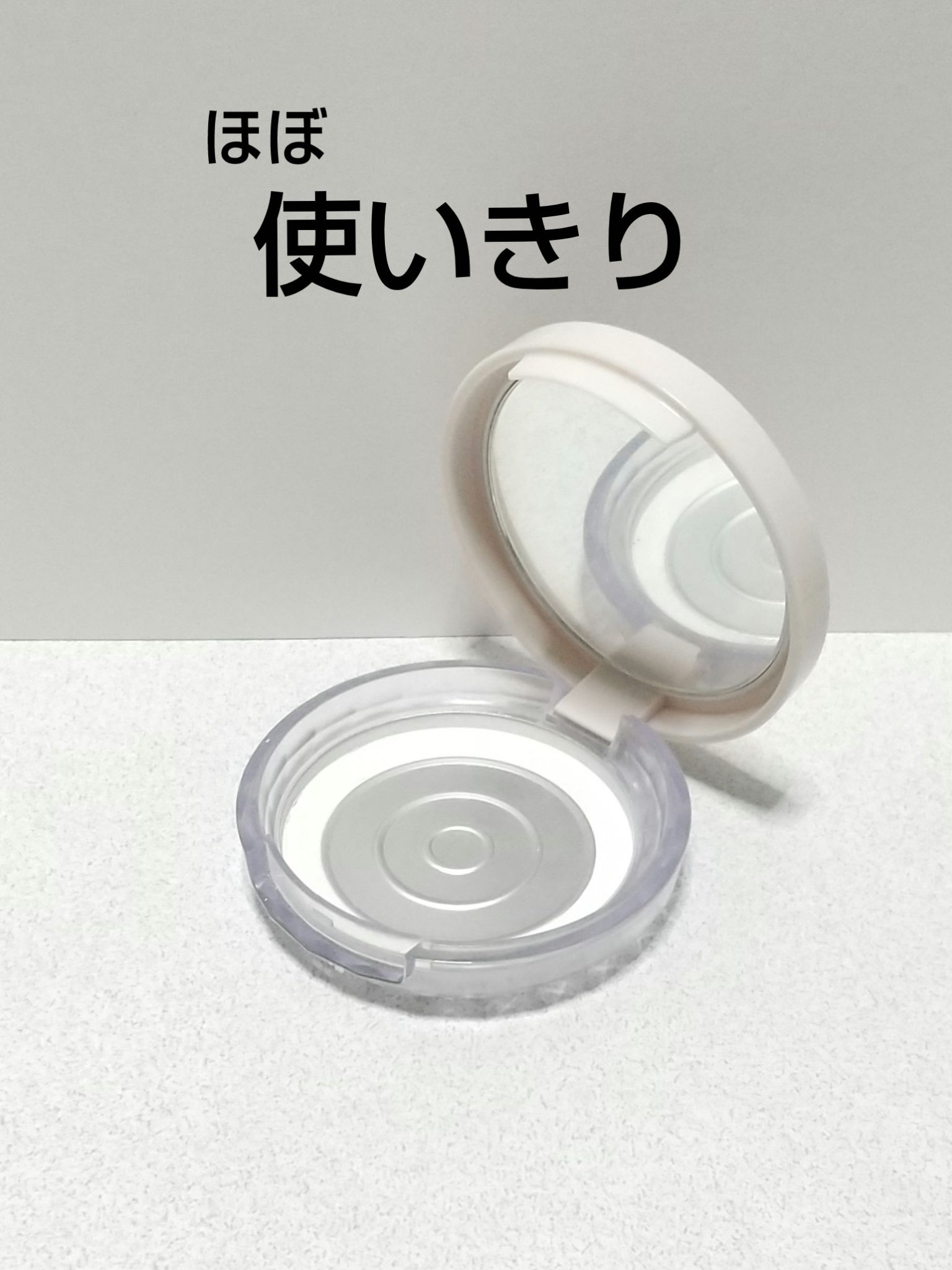 毛穴レスパウダー/CEZANNE/プレストパウダーを使ったクチコミ（1枚目）