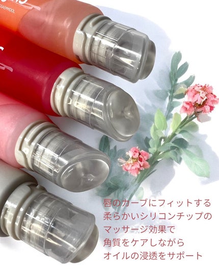 Lip Care Oil Clear/BeginS by JUNGSAEMMOOL/リップケアを使ったクチコミ(3枚目)