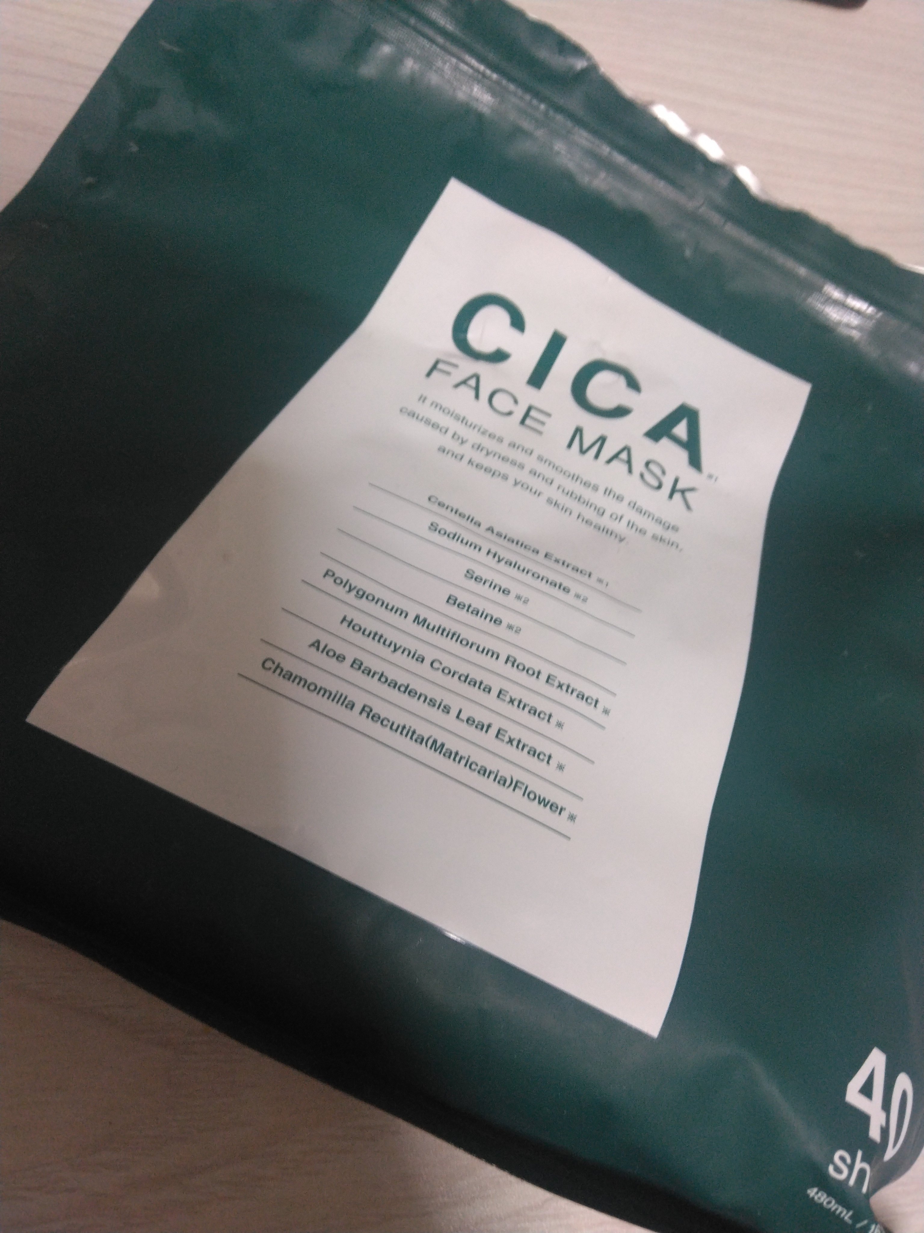 エクシア アンベアージュ マッサージ/ALBION/洗い流すパック・マスクを使ったクチコミ（2枚目）