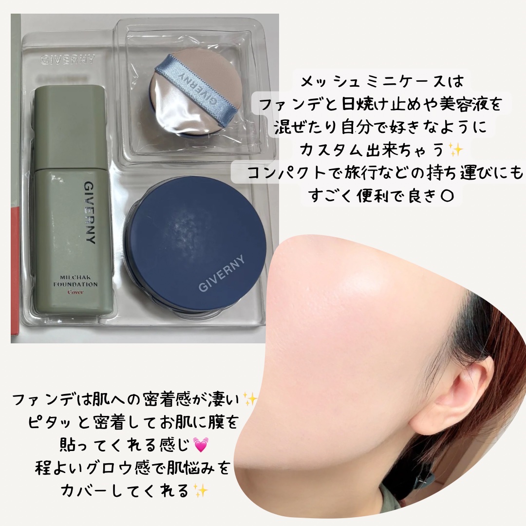 を使ったクチコミ（3枚目）