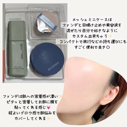 を使ったクチコミ(3枚目)