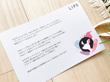 エッセンシャル プレミアム うるりジェリーミルク/エッセンシャル/ヘアミルクを使ったクチコミ(4枚目)