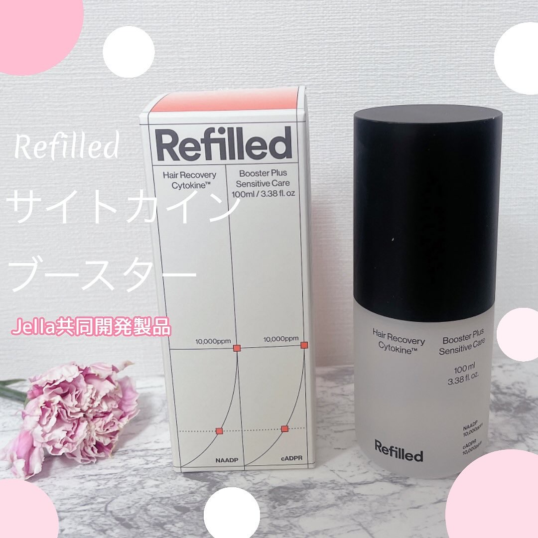サイトカイン ブースター/Refilled/頭皮ローションを使ったクチコミ（1枚目）