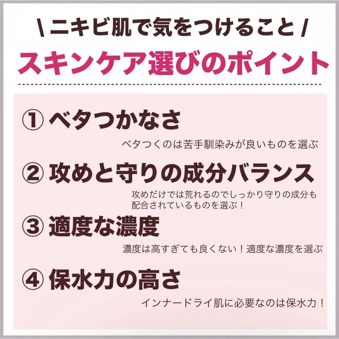 リペア薬用保湿化粧水 とてもしっとり/コラージュ/化粧水を使ったクチコミ（2枚目）