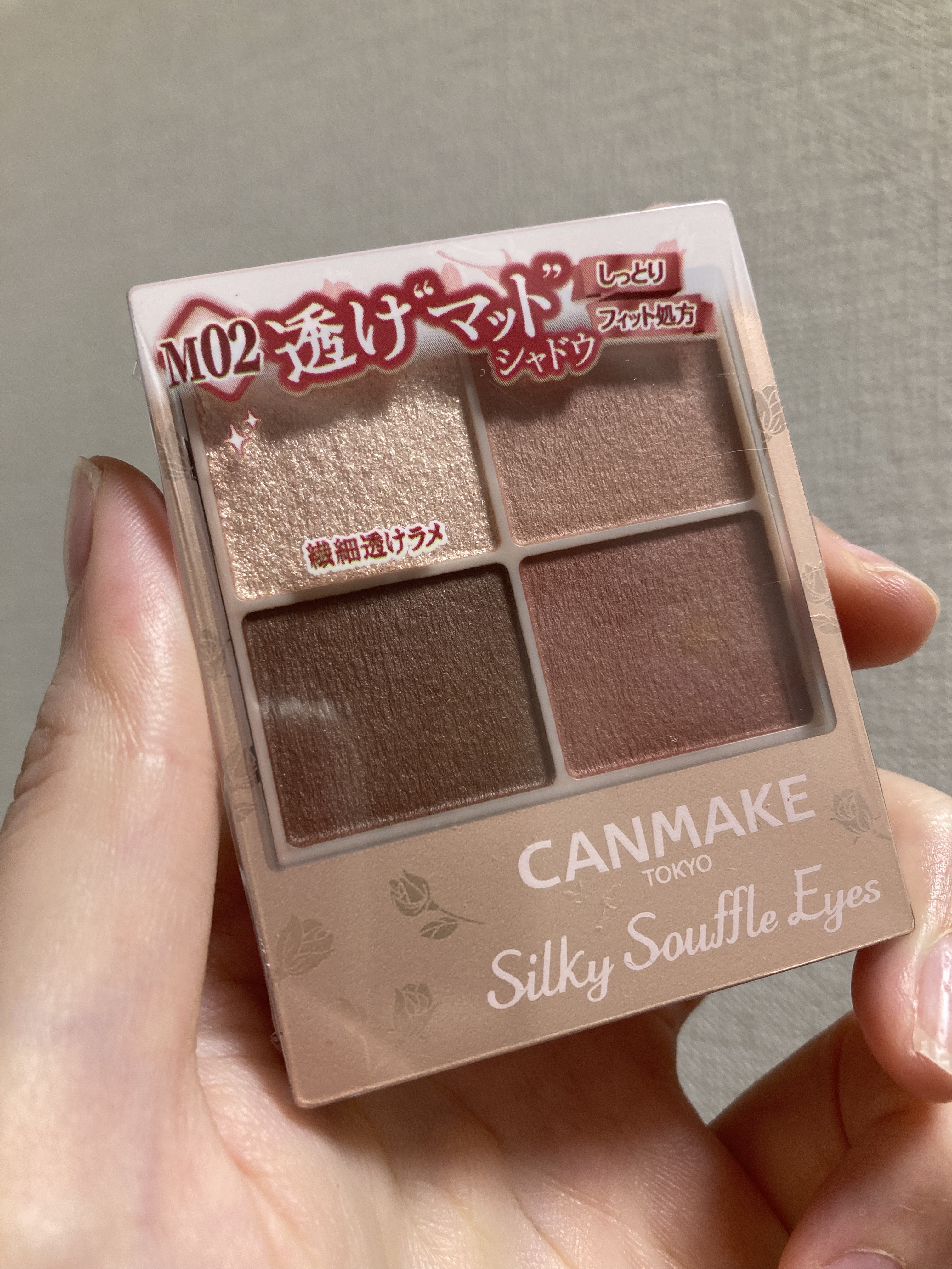 シルキースフレアイズ（マットタイプ）/キャンメイク/アイシャドウパレットを使ったクチコミ（1枚目）