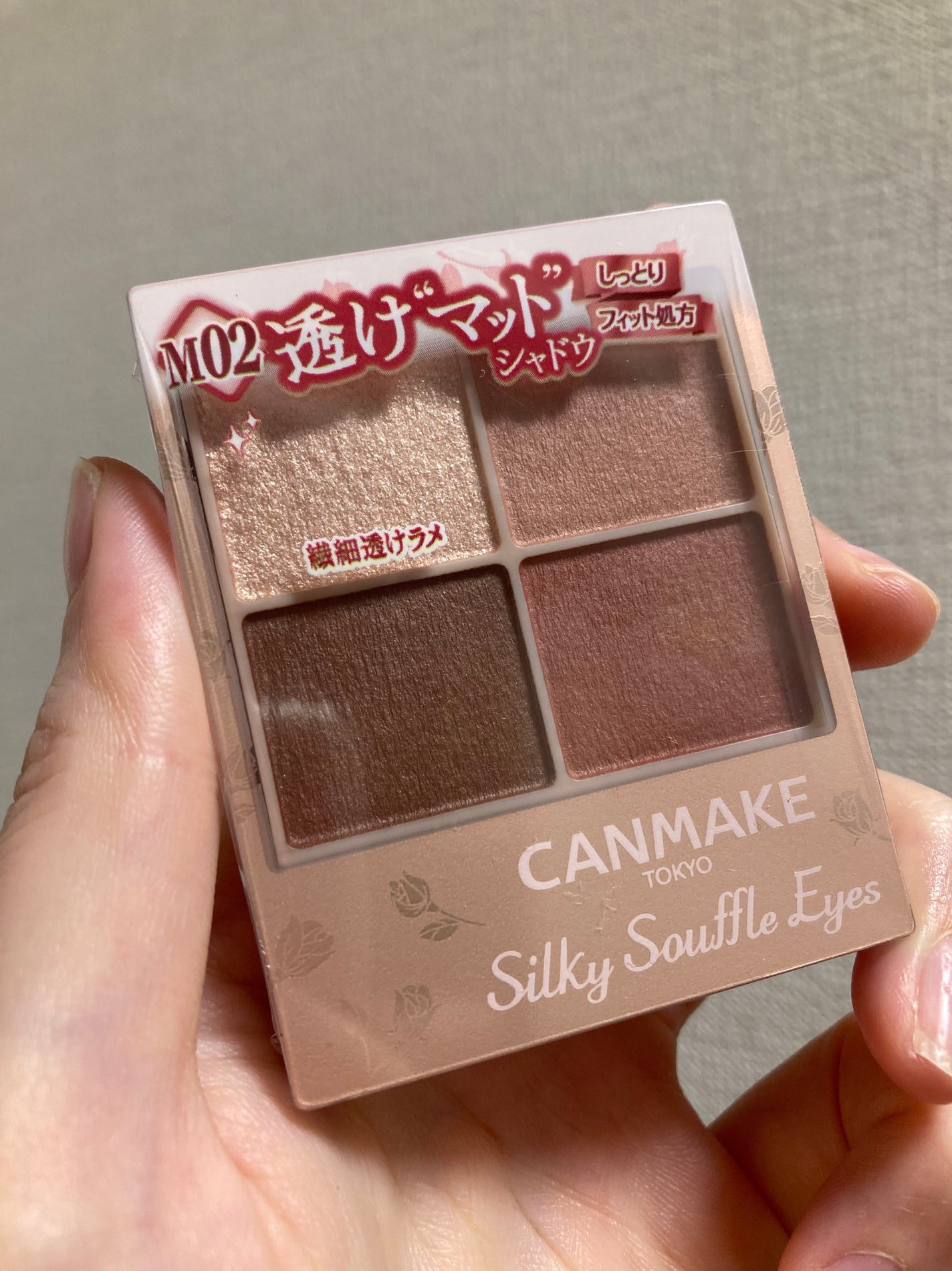 シルキースフレアイズ(マットタイプ)/キャンメイク/アイシャドウパレットを使ったクチコミ(1枚目)