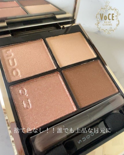 シグニチャー カラー アイズ/SUQQU/アイシャドウパレットを使ったクチコミ(2枚目)