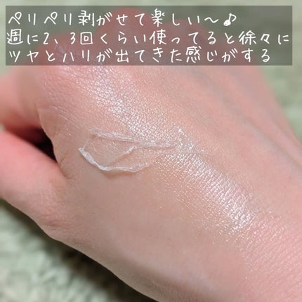 BABY COLLAGEN GLOW MASK/PESTLO/シートマスク・パックを使ったクチコミ(5枚目)