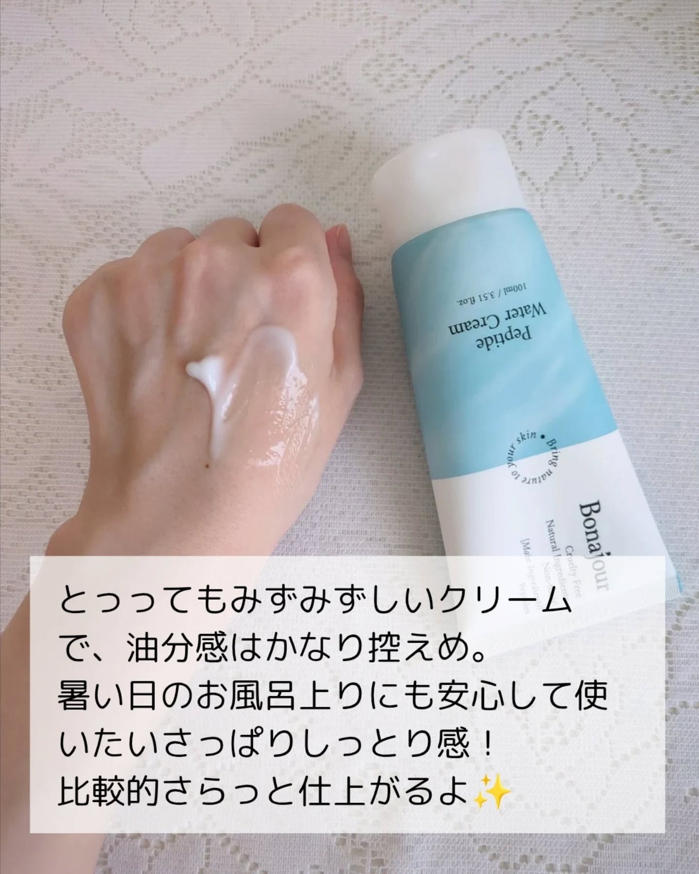 グリーンティーフォームクレンジング/Bonajour/クレンジングクリームを使ったクチコミ(7枚目)