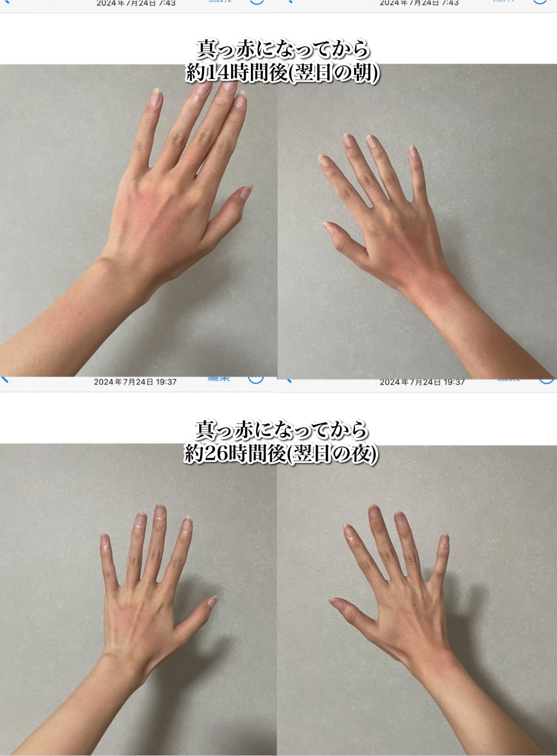 4番 ひんやりクーリングシートマスク/numbuzin/シートマスク・パックを使ったクチコミ(3枚目)