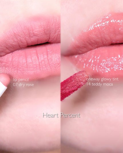 ドットオンムードリップペンシル/Heart Percent/リップライナーを使ったクチコミ(4枚目)