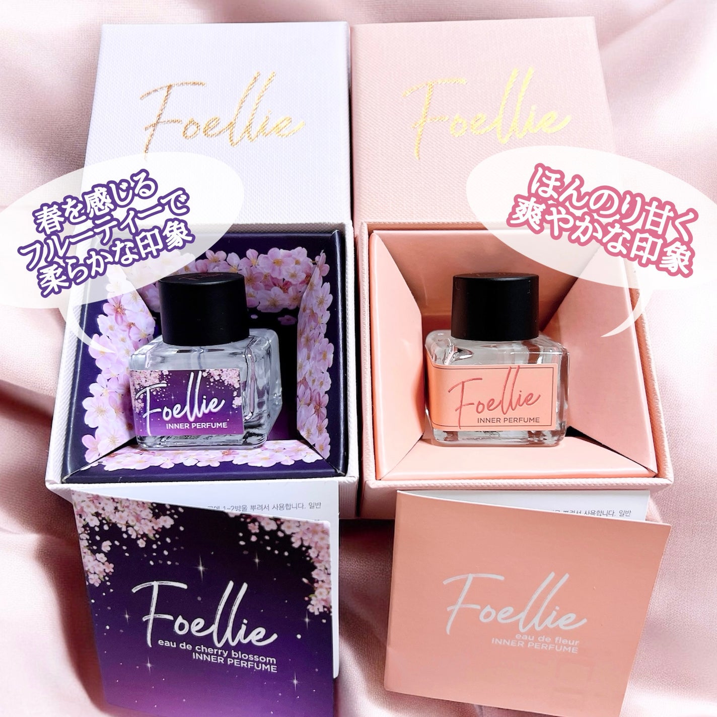 フォエリー インナーパフューム シトラスフルールの香り/Foellie/香水(その他)を使ったクチコミ(7枚目)