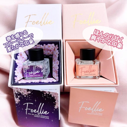 フォエリー インナーパフューム シトラスフルールの香り/Foellie/香水(その他)を使ったクチコミ(7枚目)