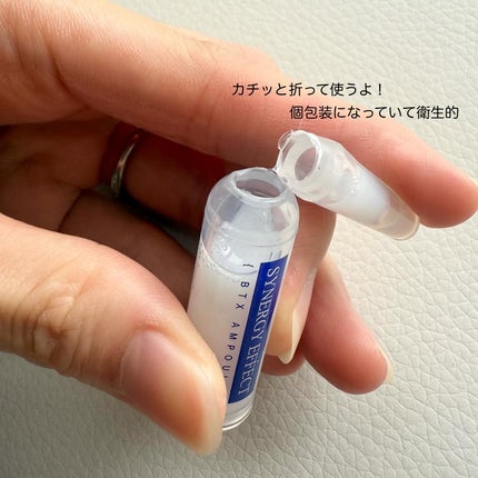 BTXクリームアンプル/MAXCLINIC/フェイスクリームを使ったクチコミ(3枚目)