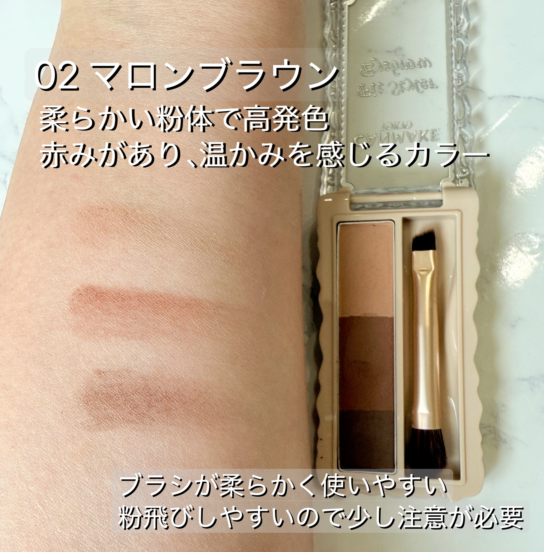 フィットスタイラーアイブロウ/キャンメイク/パウダーアイブロウを使ったクチコミ（2枚目）