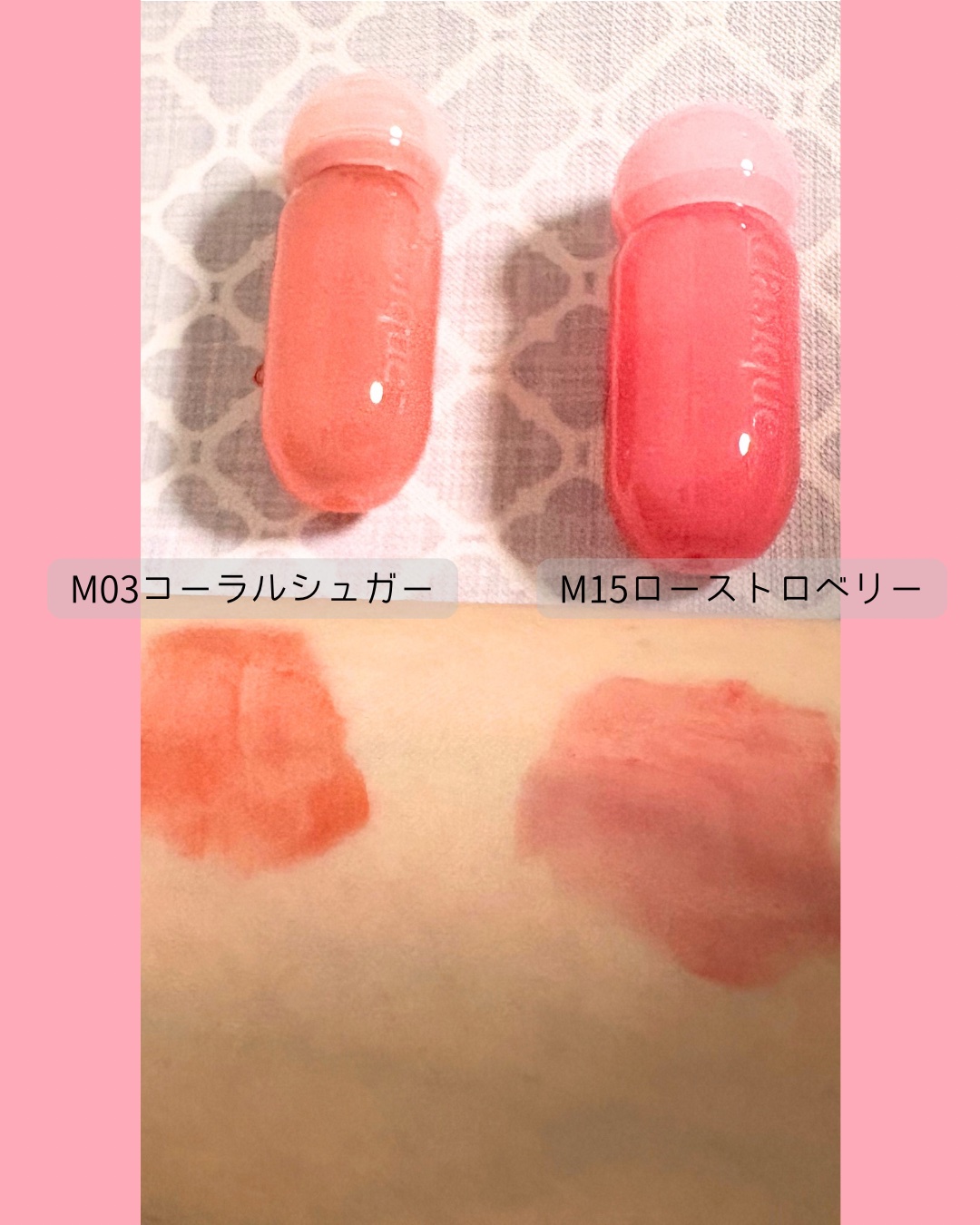 ジューシーデューイグロウティント (ミニ限定) 15 ローストロベリー/dasique/リップティントを使ったクチコミ（2枚目）