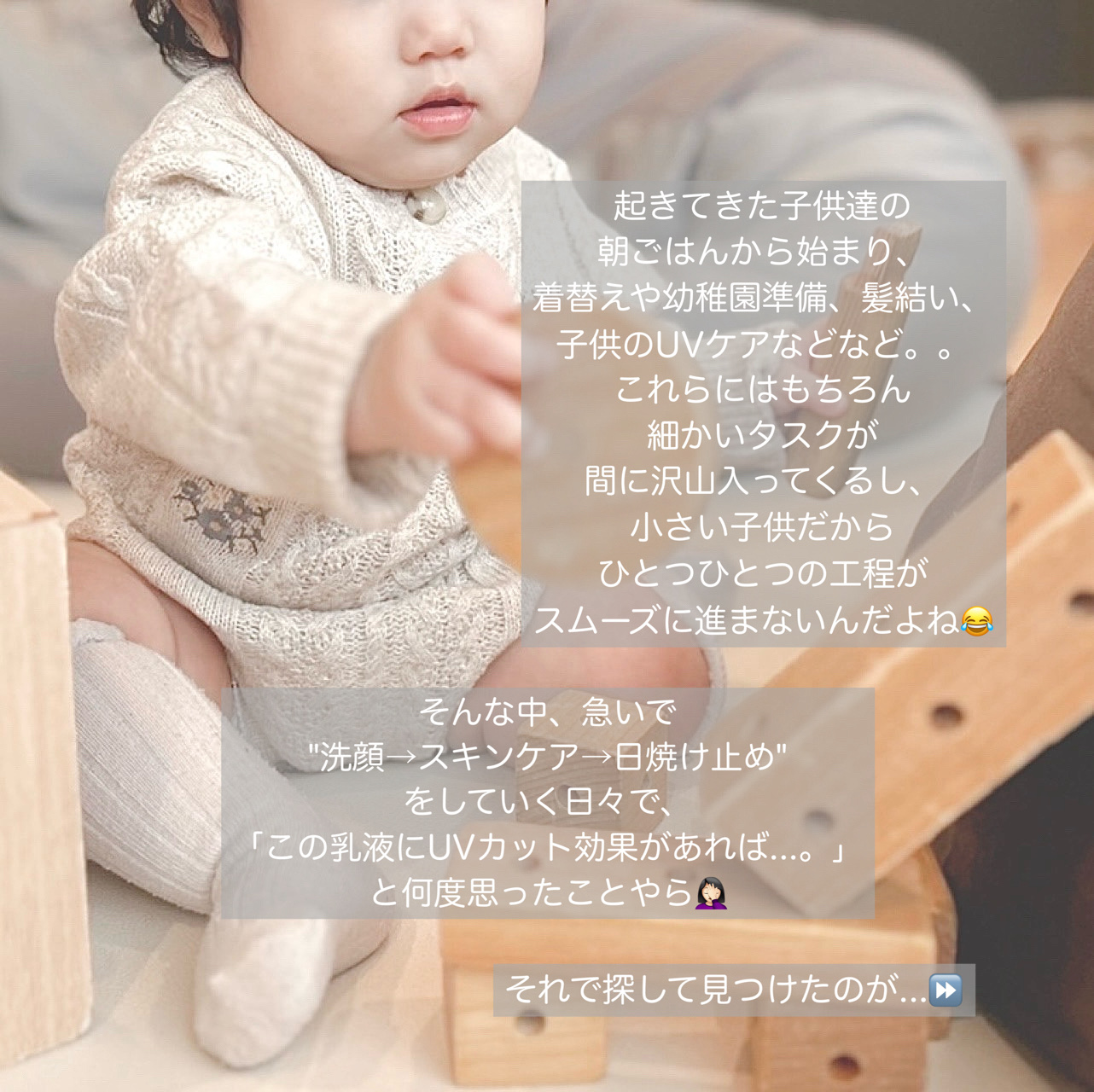 デイスキンコンフォート/excel/フェイスクリームを使ったクチコミ（2枚目）