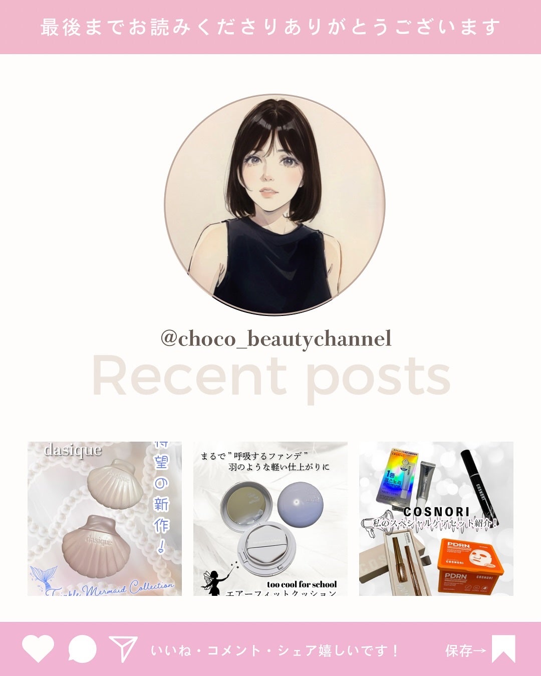 シルバーパース ムースクリーム リップ&チーク/oiad/ジェル・クリームチークを使ったクチコミ(5枚目)