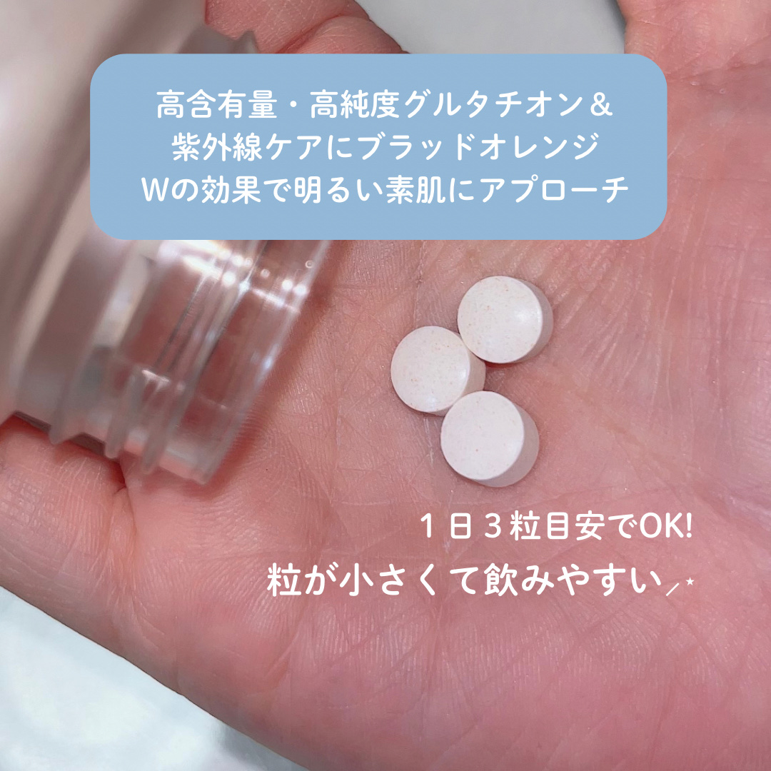 DALSIM GROW WHITE/ダルシム/美容サプリメントを使ったクチコミ（2枚目）