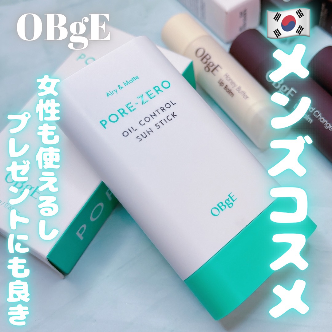 ムードチェンジリップバーム/オブジェ/リップバームを使ったクチコミ（1枚目）