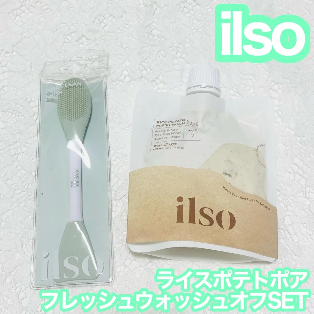 ライスポテトポアフレッシュウォッシュオフ/ilso/洗い流すパック・マスクを使ったクチコミ（1枚目）