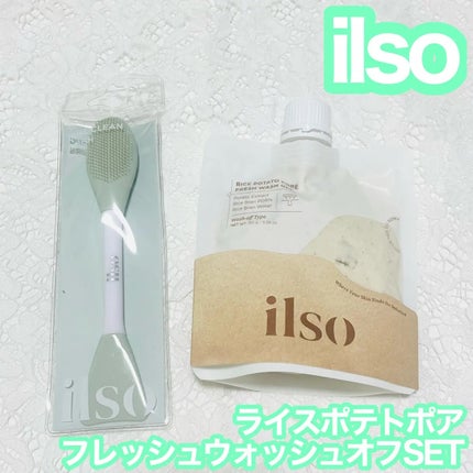 ライスポテトポアフレッシュウォッシュオフ/ilso/洗い流すパック・マスクを使ったクチコミ(1枚目)