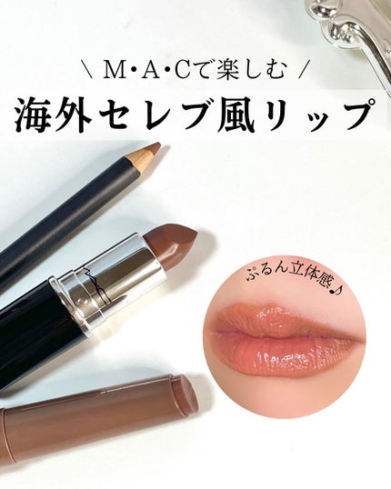 スクワート プランピング グロス スティック/M・A・C/リップバームを使ったクチコミ(1枚目)